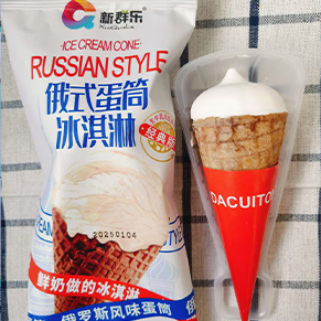 俄式蛋筒冰淇淋