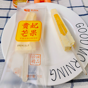 贵妃芒果